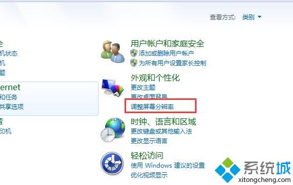  lol连接不上怎么办|lol游戏崩溃进不去解决方法