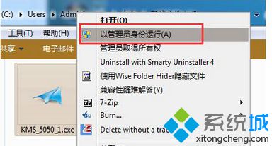 windows7系统出现&ldquo;您可能是盗版软件的受害者&rdquo;的解决办法