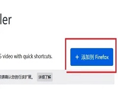 火狐浏览器怎么清理浏览器缓存?(火狐浏览器清理缓存的方法)