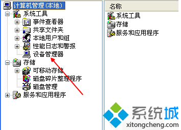 电脑中打开网页后总是出现闪烁的情况怎么解决1-2