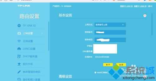 移动路由器怎么设置无线网络_移动的无线路由器怎么设置