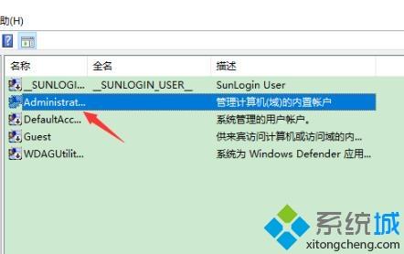 如何解决win10epic正当防卫4不能存档的问题