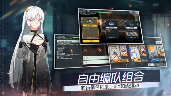 映月城与电子姬手游 v2.0.36 安卓版 1
