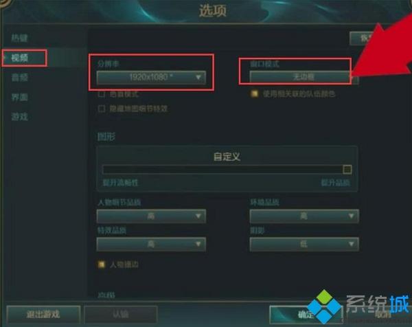  lol连接不上怎么办|lol游戏崩溃进不去解决方法