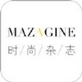 时尚杂志 v1.1图