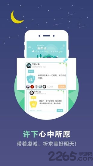易测网