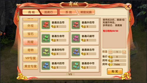 《新刀剑笑》游戏评测：高度还原小说情节+独特创新玩法