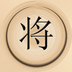 双人对战象棋安卓版下载(双人对战象棋下载)