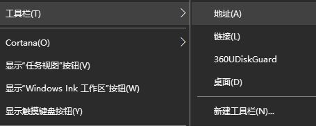 win10如何设置快速启动栏？win10快速启动栏设置方法