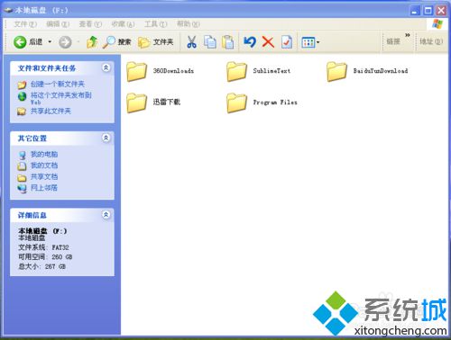 Win7系统文件夹地址栏不见了恢复步骤3