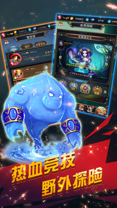 疯狂魔兽挂机破解版 v1.0 安卓版 3