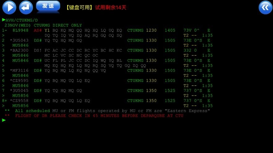xeterm手机客户端下载