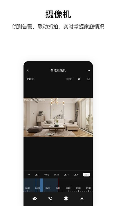 aqarahome最新版 v3.1.6 安卓官方版 0
