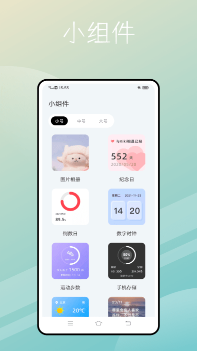 捷径库官方版 v1.0.0 安卓版 2
