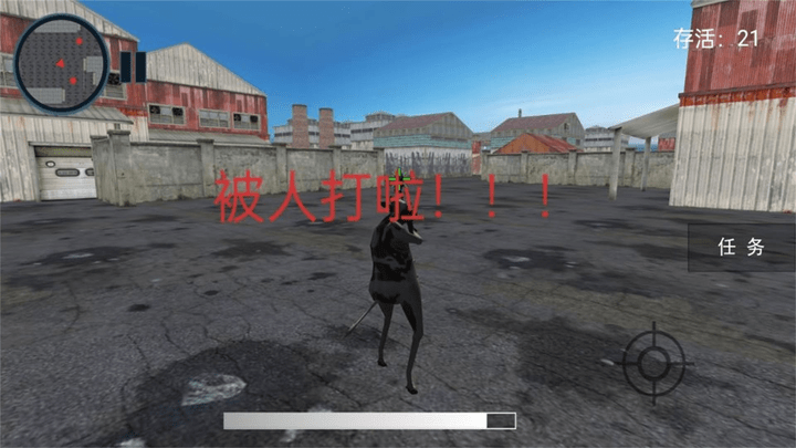 原始觉醒奶牛特工游戏 v1.0.5 安卓版 2