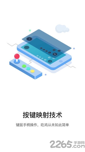 小y文娱app v3.1.8.1 安卓版 2