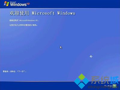 xp原版系统iso镜像下载|winxp原版系统iso下载地址