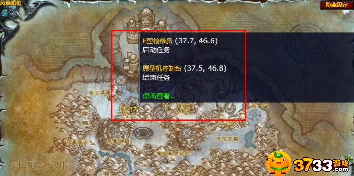 魔兽世界机器人位置攻略