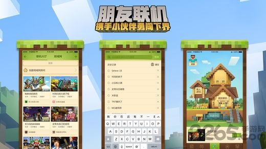 我的世界精灵版汉化版下载