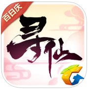 新寻仙苹果手机版游戏下载(新寻仙手游ios版下载)