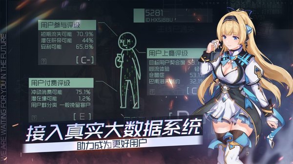 映月城与电子姬手游 v2.0.36 安卓版 0