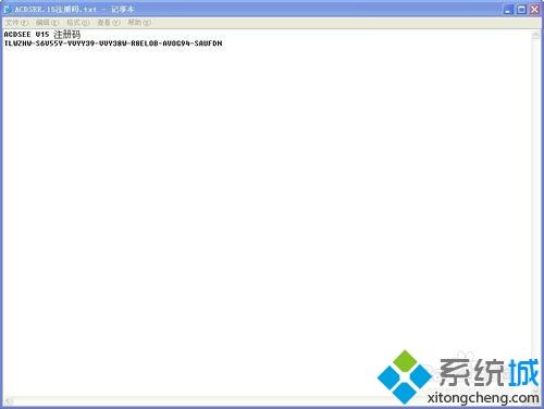 win7安装ACDSee15软件后遇到密钥许可证不成功问题怎么办