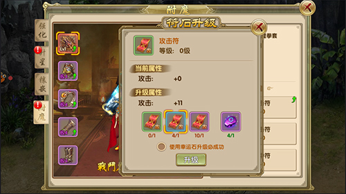 《新刀剑笑》游戏评测：高度还原小说情节+独特创新玩法