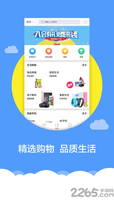 12580手机软件