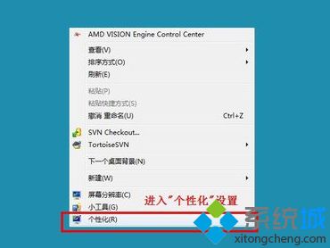 窗口颜色绿豆色怎么设置?(怎么将windows窗口背景改为绿豆色图文教程)