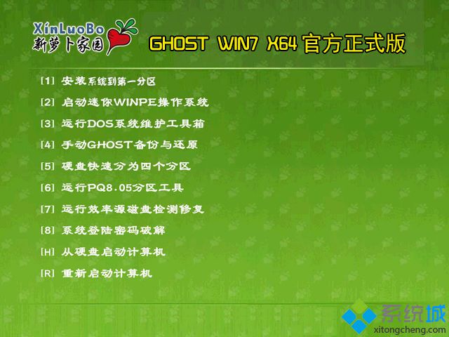 windows7 简体中文企业版下载_windows7 简体中文企业版官方下载