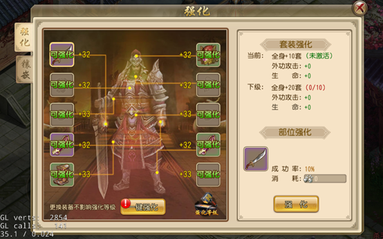 《新刀剑笑》游戏评测：高度还原小说情节+独特创新玩法