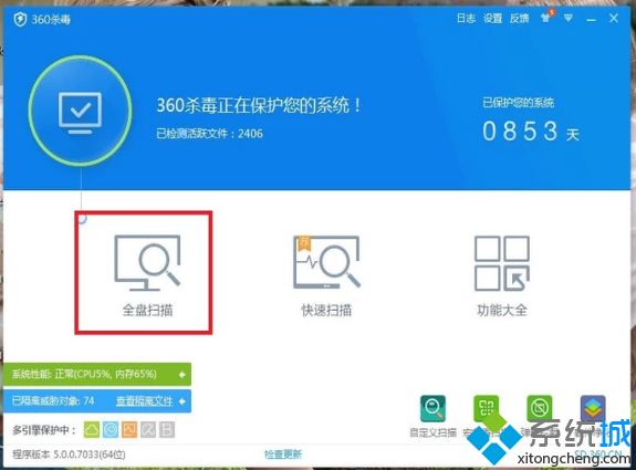 电脑网页游戏打不开怎么办|网页游戏打不开的解决方法