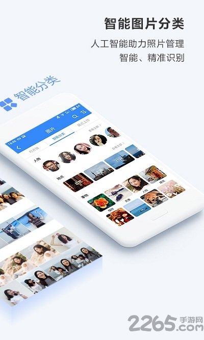 特百度网盘app v8.1.0 安卓版 0