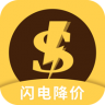 闪电降价安卓版下载(闪电降价app下载)