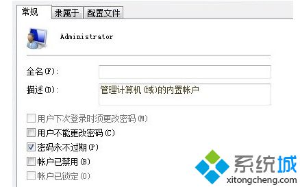 帐户已禁用