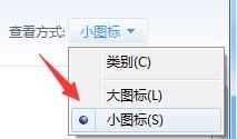 电脑鼠标拖尾特效如何取消？一招取消电脑鼠标拖尾特效的方法