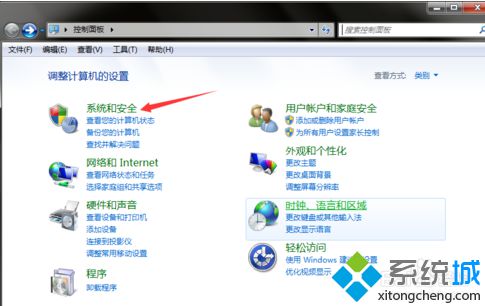 电脑出现魔兽争霸局域网无法连接的问题怎么解决2