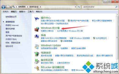 电脑出现魔兽争霸局域网无法连接的问题怎么解决3