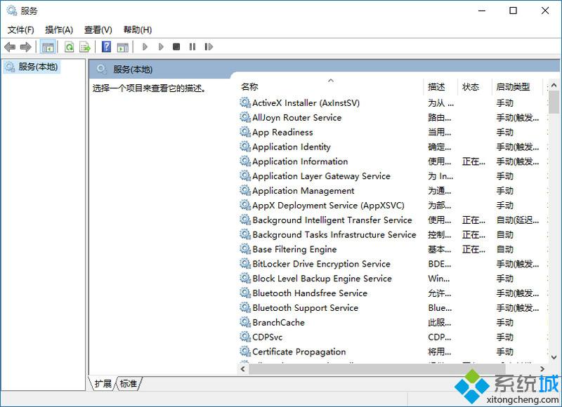 ios9升级失败报错“发生未知错误（3004）”的解决步骤5