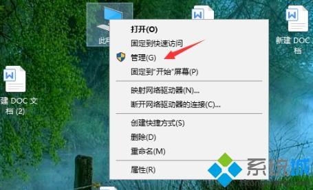 如何解决win10epic正当防卫4不能存档的问题