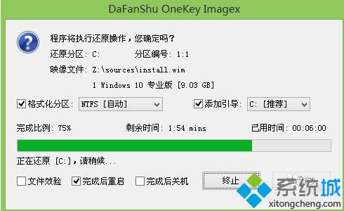 三星n148笔记本怎么重装系统_三星n148怎么重装系统
