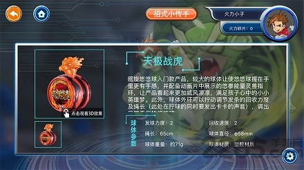 悠拳世界app下载
