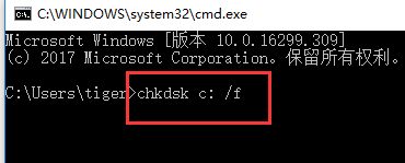 win10系统常常提示“请运行chkdsk工具”怎么办