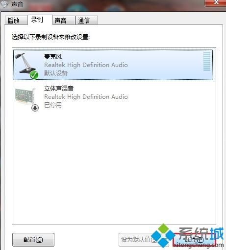 笔记本发出刺耳的声音怎么办