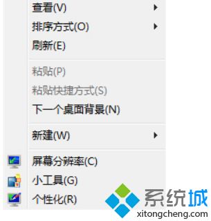 win7系统配置可交换显卡打不开的解决方法