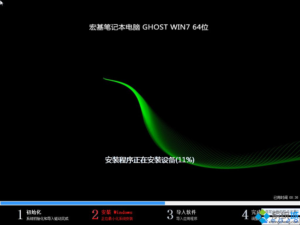 windows7(简体中文企业版下载 windows7 简体中文企业版官方下载)