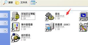 xp系统打开yy语音提示“应用程序配置不正确”的步骤5
