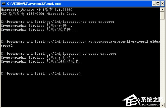 Win7不能验证update.inf的完整性咋办？