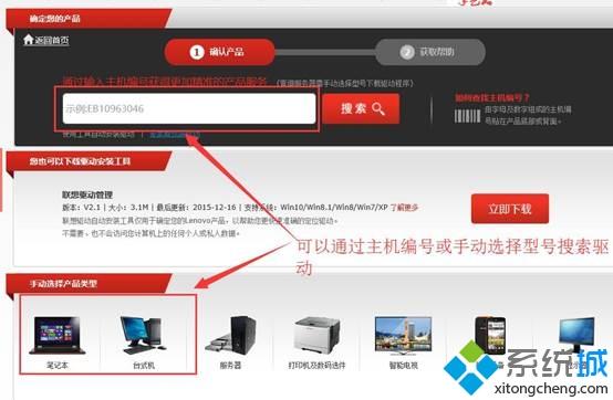 电脑播放声音有回音怎么办|电脑声音有回音解决方法