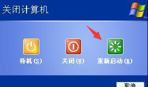 xp系统打开yy语音提示“应用程序配置不正确”的步骤7